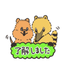 クアッカちゃんとハナグマくん <ほぼ敬語>（個別スタンプ：10）