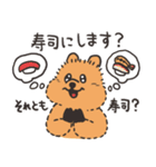 クアッカちゃんとハナグマくん <ほぼ敬語>（個別スタンプ：14）