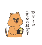 クアッカちゃんとハナグマくん <ほぼ敬語>（個別スタンプ：37）