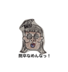 moriel（個別スタンプ：2）