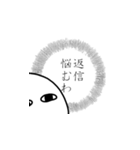 とりあえず返信しとこ（個別スタンプ：11）