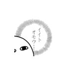 とりあえず返信しとこ（個別スタンプ：17）