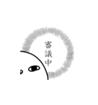 とりあえず返信しとこ（個別スタンプ：30）