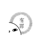 とりあえず返信しとこ（個別スタンプ：32）