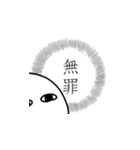 とりあえず返信しとこ（個別スタンプ：33）