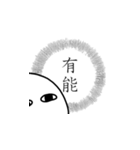 とりあえず返信しとこ（個別スタンプ：34）
