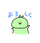 う さ ぎ スタンプ（個別スタンプ：1）