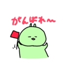 う さ ぎ スタンプ（個別スタンプ：8）