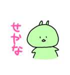 う さ ぎ スタンプ（個別スタンプ：14）