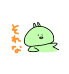 う さ ぎ スタンプ（個別スタンプ：15）