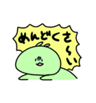 う さ ぎ スタンプ（個別スタンプ：17）