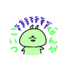 う さ ぎ スタンプ（個別スタンプ：18）