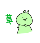 う さ ぎ スタンプ（個別スタンプ：20）