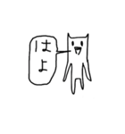 オスイチさん【FF外から失礼します編】（個別スタンプ：7）