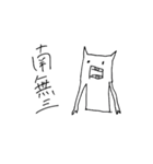 オスイチさん【FF外から失礼します編】（個別スタンプ：11）