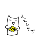 オスイチさん【FF外から失礼します編】（個別スタンプ：23）