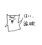 オスイチさん【FF外から失礼します編】（個別スタンプ：28）