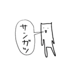 オスイチさん【FF外から失礼します編】（個別スタンプ：40）