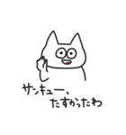 ぺねこ（個別スタンプ：1）