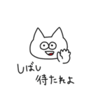 ぺねこ（個別スタンプ：2）