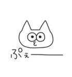 ぺねこ（個別スタンプ：4）