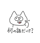 ぺねこ（個別スタンプ：5）