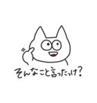 ぺねこ（個別スタンプ：6）