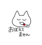 ぺねこ（個別スタンプ：7）