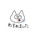 ぺねこ（個別スタンプ：8）