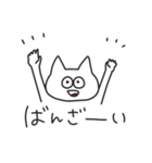 ぺねこ（個別スタンプ：9）