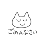 ぺねこ（個別スタンプ：10）