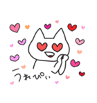 ぺねこ（個別スタンプ：11）