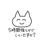 ぺねこ（個別スタンプ：12）