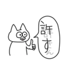 ぺねこ（個別スタンプ：13）