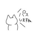 ぺねこ（個別スタンプ：16）