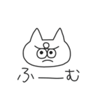 ぺねこ（個別スタンプ：18）
