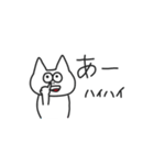 ぺねこ（個別スタンプ：20）