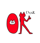 ぺねこ（個別スタンプ：21）