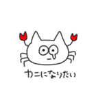 ぺねこ（個別スタンプ：22）
