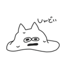 ぺねこ（個別スタンプ：23）