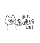 ぺねこ（個別スタンプ：28）