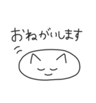 ぺねこ（個別スタンプ：29）
