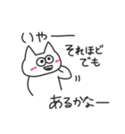 ぺねこ（個別スタンプ：33）