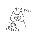 ぺねこ（個別スタンプ：34）