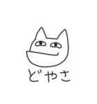 ぺねこ（個別スタンプ：36）