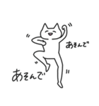 ぺねこ（個別スタンプ：37）