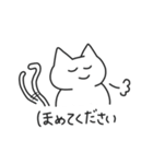 ぺねこ（個別スタンプ：38）