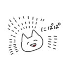 ぺねこ（個別スタンプ：39）