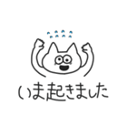 ぺねこ（個別スタンプ：40）