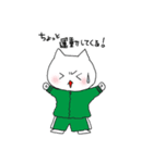 ねこや的ダイエット生活。（個別スタンプ：6）